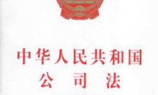 ¹˾ȫ(201431տʼʵʩ)