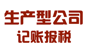 http://www.zekv.com/upload_files/qb_jizhang_/1/shengchan.png