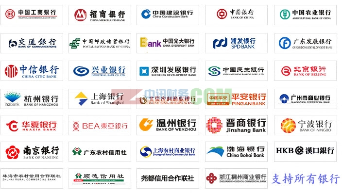 注册公司:公司注册办理流程、时间、费用、注意事项第一步:核准名称准备资料:1、全体股东身份证复印件2、房产证复印件3、租房合同复印件4、企业名称预先核准申请书5、指定代表或者共同委托代理人授权委托书6、中讯会计提醒其它需要提前准备的信息:公司名称多几个、经营项目、公司注册资本定好多少、股东投资比例定好、法人代办定好7、核准名称方式:     第一种核准名称方式:通过网上预先核准     第二种核准名称方式:通过准备好以上1-6项直接到工商行政管理局办事窗口申请核准。8、核准名称时间:根据每个区域及审核人员等的不同,时间从1天到10天的都有(中讯会计办理有时候当场就可以领取),一般时间为1-3天。第二步:提交材料办理公司执照1、公司名称核准通过后准备好各类表格、申请书、证件、证明等相关资料(材料下载可以通过中讯会计网站下载或咨询获取)2、所有材料准备好由相关当事人亲笔签字盖章,签字必须使用黑色签字笔,字迹工整。    需要提交的材料有:      1、公司登记(备案)申请书      2、法定代表人信息表      3、董事、监事、经理信息表      4、股东(发起人)出资情况表      5、财务负责人信息表      6、联络员信息表      7、指定代表或者共同委托代理人授权委托书      8、房 屋 租 赁 合 同      9、股东会决议(执行董事,监事)      10、执行董事、监事新章程      11、执行董事聘任经理的文件      12、指派文件      13、法人、股东、监事、财务负责人、联络员等相关人员的身份证复印件(一人可以兼多个职务)3、将所有注册公司所需要的材料准备好后提交到工商行政管理局工商注册登记窗口的办理登记人员4、办理营业执照(如经营项目有涉及到许可审批的需要按照许可审批要求办理登记)5、领取营业执照核对营业执照信息是否正确6、中讯会计提醒其它需要提前准备的信息:如果成立的公司有特殊要求需要验资报告的,需要拿到名称核准通知书后到银行开设验资账户,然后把注册资本以投资款的形式存进银行,并索取对账单、进账单、询证函等,然后出具验资报告。7、工商登记方式:     第一种公司注册登记方式:通过网上登记注册系统提交相关资料,然后审核通过后领取营业执照     第二种核公司注册登记方式:通过准备好以上需要提交的材料有直接到工商行政管理局办事窗口申请公司注册登记办理。8、工商登记时间:根据每个区域及审核人员等的不同,时间从1天到10天的都有(中讯会计办理有时候当场就可以领取),一般时间为3-5天左右。9、工商登记注意事项:办理公司注册登记容易出现材料错误、签字错误、经营范围填写不规范、身份证有效期过期、注册场地有问题等相关问题、为节省大家的时间、请务必多检查、多咨询、自己没时间去办理的可以委托嘉兴中讯会计公司进行全程办理。如果自己去办理的也可以随时咨询中讯会计的办事人员,以便节省您的时间。第三步:公安备案刻章1、公司刻章需要到公安局指定的刻章点进行刻章,虽然费用可能会有所相差,但为了公司的安全这是中讯会计公司推荐的方式,当然也有老板选择随便找个未备案的刻章店刻,只是对于公司来说也许省了几十块钱但是风险却非常大。2、选择公安指定刻章店的方式    1、提供营业执照副本复印件    2、提供法人身份证复印件    3、法人代签署及公司出具的刻章备案委托书    4、法人联系方式    5、办理人员的身份证复印件    6、到公安局印章备案管理处备案登记并选择公安局系统里的刻章点进行刻章3、完成刻章备案后直接到备案时选择的刻章点进行刻章4、刻章    1、公章(正规备案后刻章带有防伪标编码的)    2、财务章(财务章可以选择不备案这样会省些钱)    3、法人章(法人章可以选择不备案这样会省些钱)5、刻章备案时间    1、备案时间:资料提供齐全公安局当场完成,一般时间5分钟    2、刻章时间:备案后到刻章点刻章时间为10-30分钟即可,部分刻章点人手不够或其它原因要多一会儿6、注意事项:    1、费用问题:一般正规备案然后刻章,公章+财务章+法人章=360元RMB(刻章店基本都是这个价格收取,可能会因为熟人或者各别区域会有高有低)    2、为什么选择正规备案刻章:中讯是专业代办服务的公司,对于公司印章的重要性这个大家都知道的,选择正规备案刻章虽然价格会高些,但是风险少很多,开公司是长久的事情,也许有刻章店看到我们这里这样毫无保留的分析利弊及建议,对于正规刻章点肯定不影响他们生意,但对于不正规的肯定会影响他们的生意,但是中讯还是希望您选择正规途径刻章。第四步:银行开立基本账户办理开户许可证就机构信用代码证1、公司注册成立后开立公司基本账户,选择自己后期业务操作方便的银行开立基本账户2、银行开户需要准备的材料    1、营业执照正本    2、法人、股东身份证    3、经办人身份证    4、公司印章:公章、财务章、法人章    5、法人不能到场的需要法人出具委托代理人证明文件3、将以上材料准备后银行进行审核,然后递交到中国人民银行进行审批4、人民银行办理银行开户许可证及机构信用代码证5、办理完成后,企业选择账户开通功能,例如:网银、手机短信、对账、回单卡等企业根据自己需求选择办理的业务6、收费:银行办理开户基本都不收取费用,如果企业选择网银、短信、等一些业务就会收取相应年费或管理费等7、办理时间:为了方便企业后期办理业务,所以在选择银行的时候时间会有所不同,根据中讯会计公司办理的经验,办理时间一般为5-10天。8、注意事项:企业选择银行开户选择自己方便的,有的地方的银行比较慢点,所有办理时间就会长点,委托中讯会计办理我们会尽可能的为您节省费用及时间,如果您自己银行有熟人也可以和银行熟人说下费用和时间问题。希望相互理解,银行审核也需要时间及核对。第五步:公司注册登记完成后期事项后期事项欢迎您查阅相应的栏目,栏目里面有详细的后期事项说明。