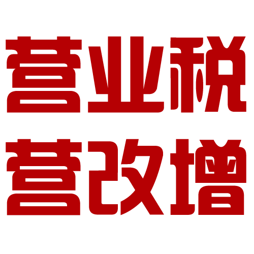 http://www.zekv.com/upload_files/qb_zengzhishui_/5/1_20140613100633_jswzx.png