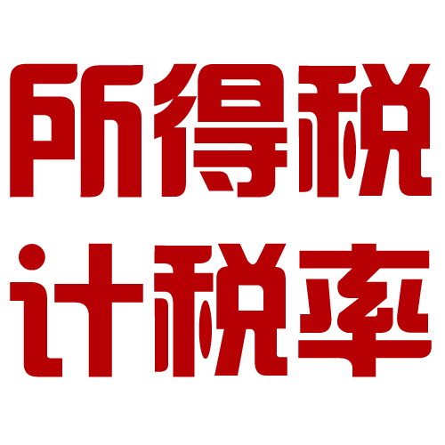 http://www.zekv.com/upload_files/qb_zengzhishui_/7/1_20140613110605_baemx.png